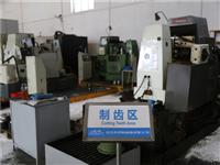 聯軸器制齒區(qū)